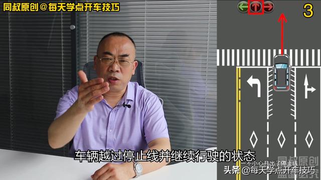 闯红灯究竟是怎样认定的？一次让你搞明白，以后就坦然了 